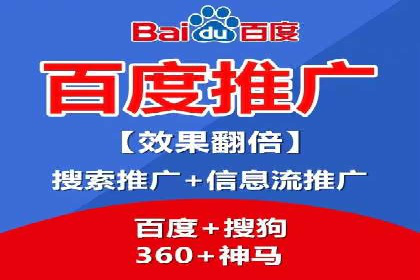 竞价开户推广案例优化方案