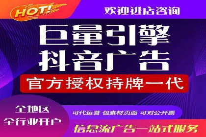 百度竞价广告在移动端的投放优化实践
