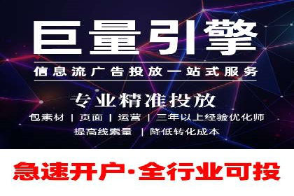 竞价托管实战案例：优化广告投放策略，实现业绩增长